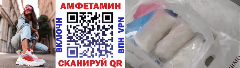 Amphetamine VHQ  Купить где  Куйбышев 