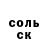 Amphetamine Розовый Victor pvvx