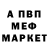 Конопля MAZAR Vala Popova