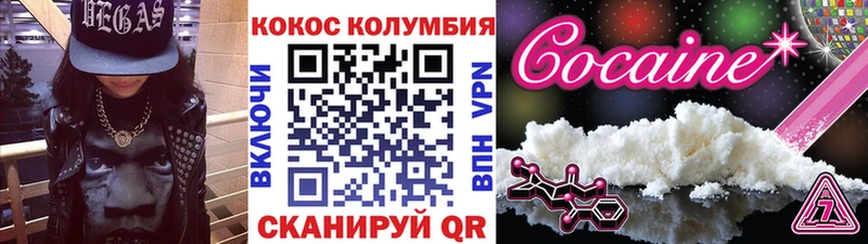 Cocaine 99%  Купить где  Куйбышев 
