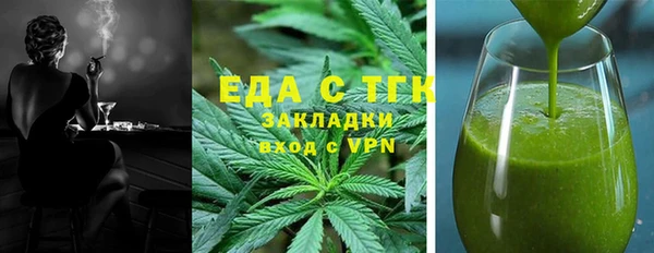гашишное масло Зеленокумск