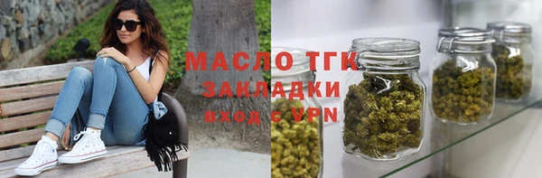 бутират Зерноград