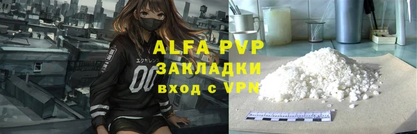 ГАЛЛЮЦИНОГЕННЫЕ ГРИБЫ Заволжск