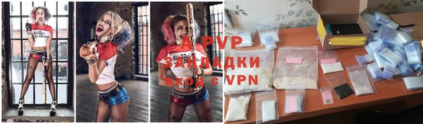 гашишное масло Зеленокумск