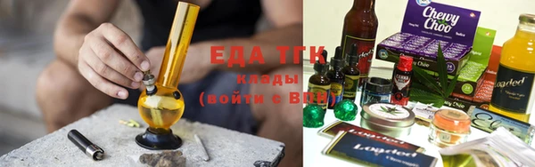 гашишное масло Зеленокумск