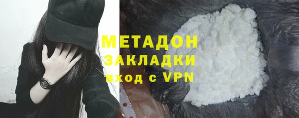 гашишное масло Зеленокумск