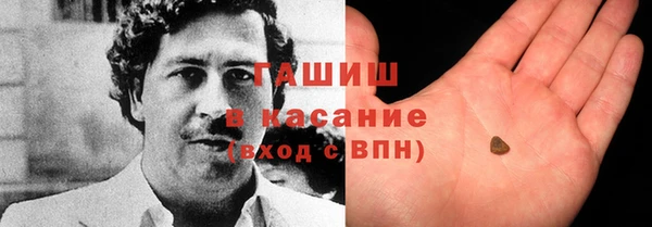 бутират Зерноград