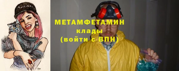 spice Заводоуковск
