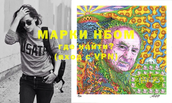 бутират Зерноград