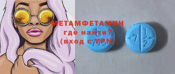 бутират Зерноград