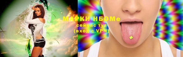 гашишное масло Зеленокумск
