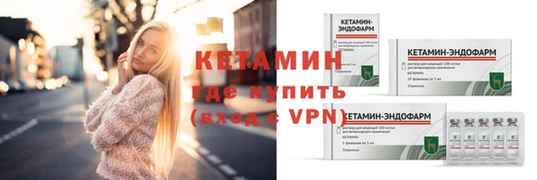 бутират Зерноград