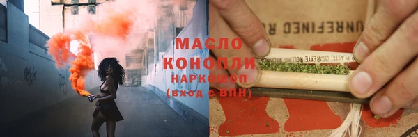 бутират Зерноград