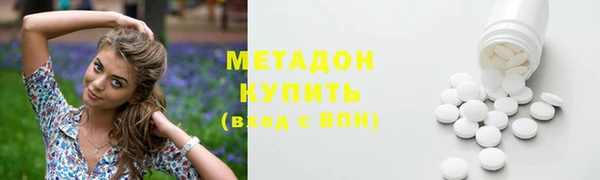 ГАЛЛЮЦИНОГЕННЫЕ ГРИБЫ Заволжск