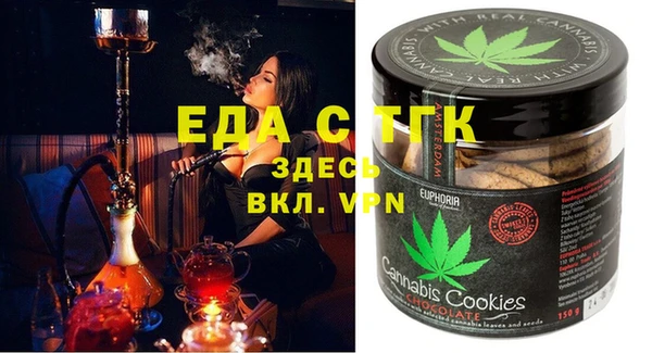 каннабис Заволжье