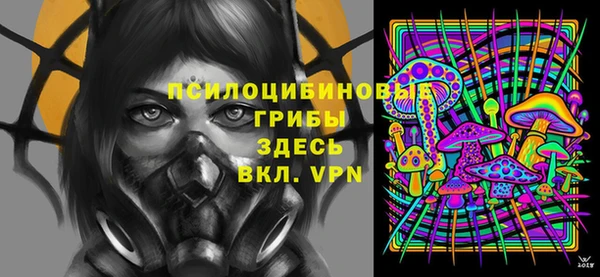 гашишное масло Зеленокумск