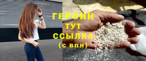 бутират Зерноград
