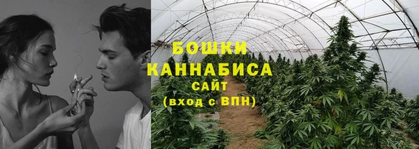 бутират Зерноград