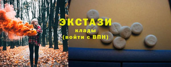 бутират Зерноград