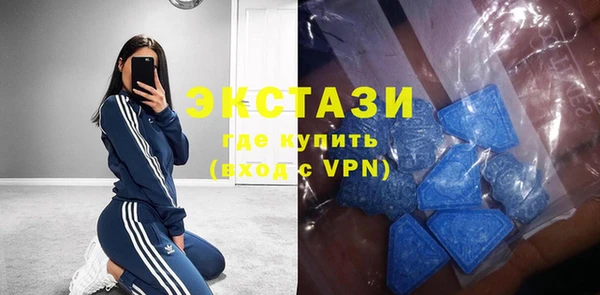ГАЛЛЮЦИНОГЕННЫЕ ГРИБЫ Заволжск