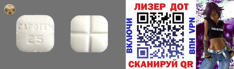 Лсд 25 экстази кислота Купить Куйбышев