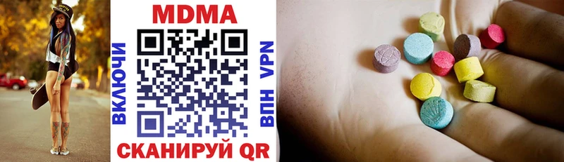MDMA молли  Купить  Куйбышев 