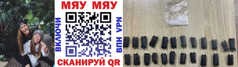 МЕФ кристаллы  Купить где  Куйбышев 