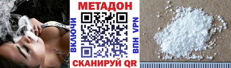 МЕТАДОН мёд  Купить где  Куйбышев 