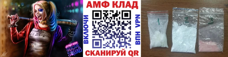 Первитин кристалл  Купить где  Куйбышев 