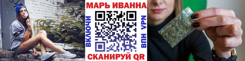Купить  Куйбышев  Шишки марихуана White Widow 